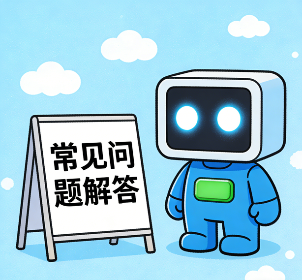 北京先锋娱乐常见问题